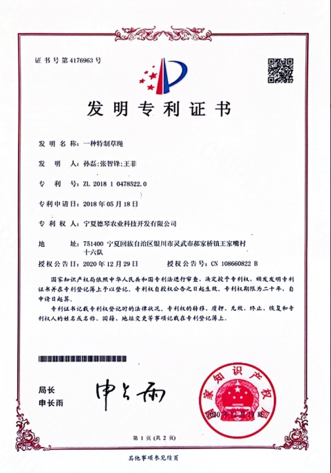 寧夏91视频APP免费下载